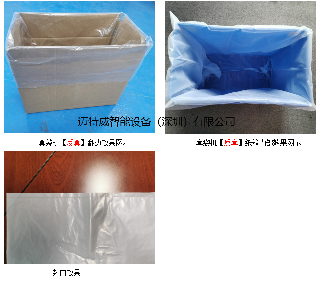 封口機(jī)效果 封口機(jī)效果